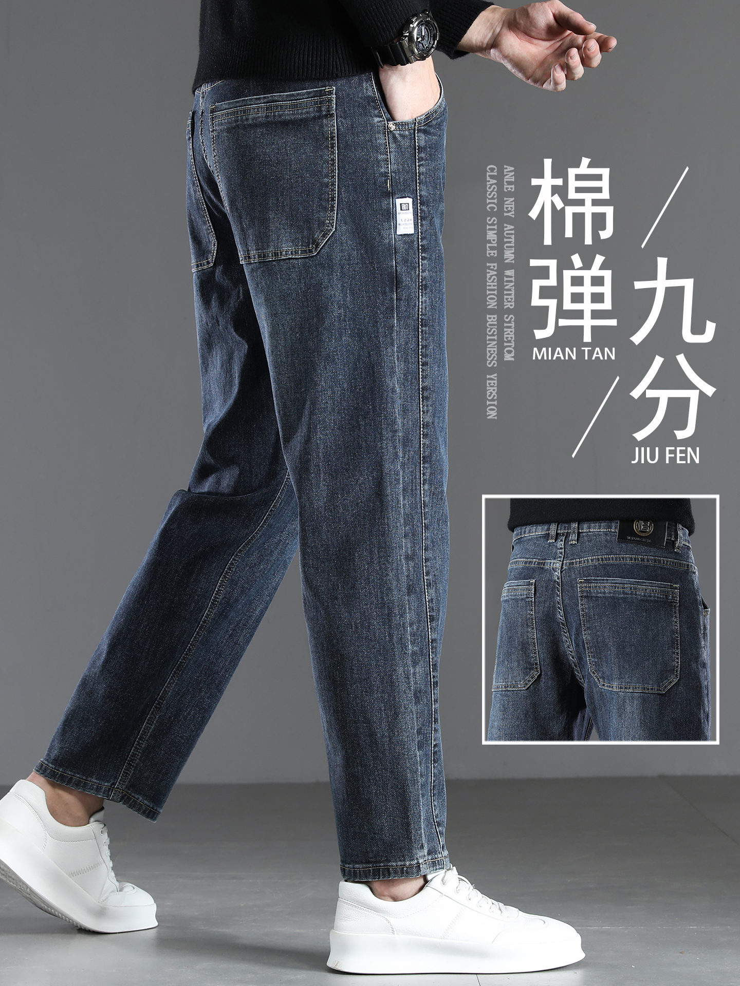 Autumn High-End Cropped Jeans for Men, Loose Straight-Leg 2026 New Spring and Autumn Style, Middle-Aged Retro Casual Pants