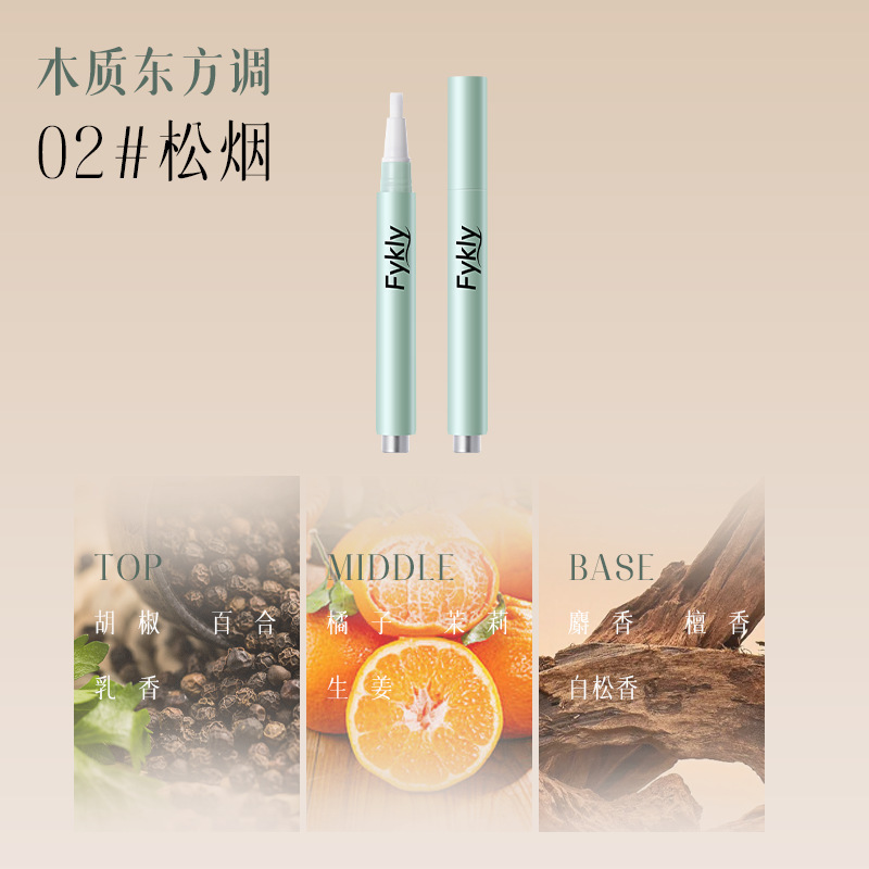 fykly ソリッドバームペン 木製香水 ワンタッチフレグランス ロングラスティング ライトフレグランス ナチュラルフレッシュ フェイクボディフレグランスペン 83446|undefined