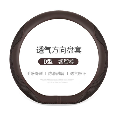 and Women's Handlebar Cover, Steering wheel cover - star-wishes-smart-brown-d-type-35d