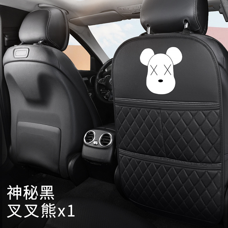 Chair back anti-kick pad: Qìchē Anti-Kick Pad - mysterious-black-cross-bear