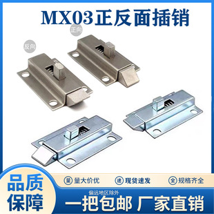 MX03���P䓏��ɲ��N�Cе��ײ������ʽ���N������늘���������N