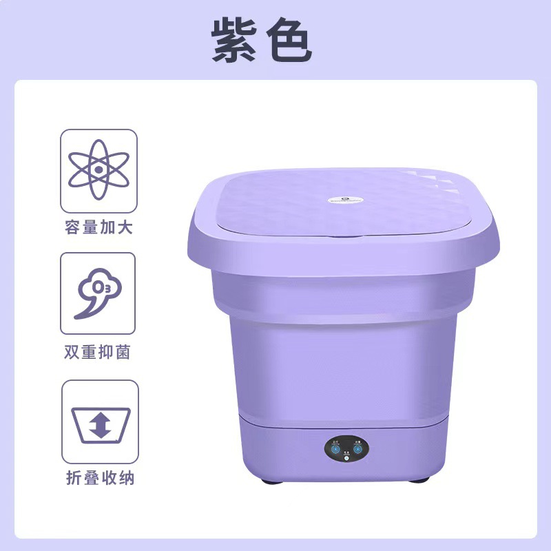 퍼플 풀 스마트 충전 대형 모터