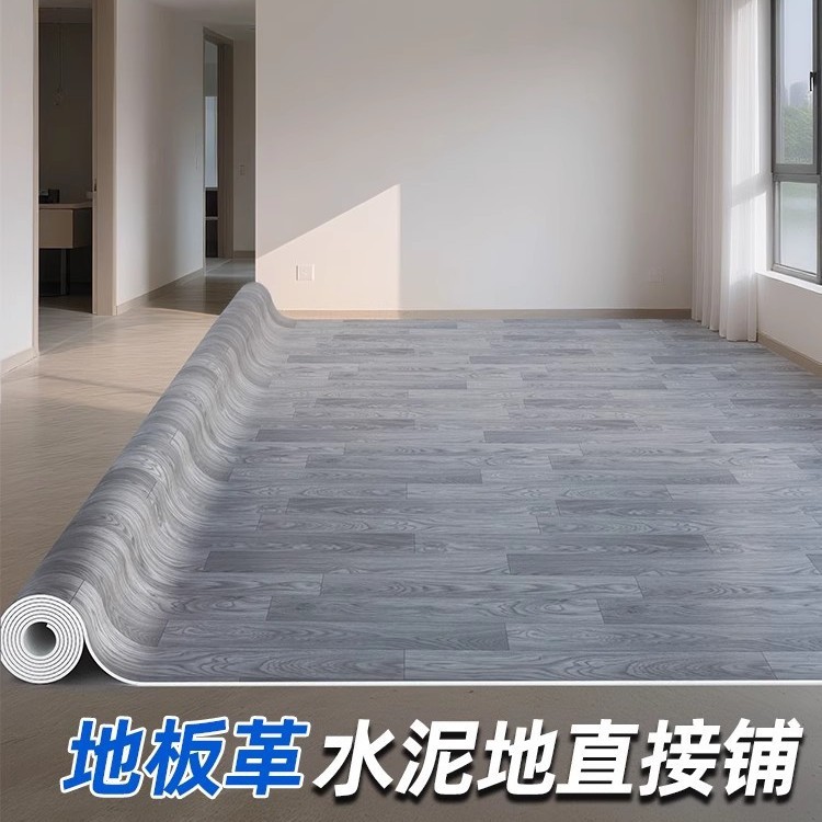 pvc地板贴地板革水泥地直接铺自粘地板铺垫加厚耐磨防水防滑木纹