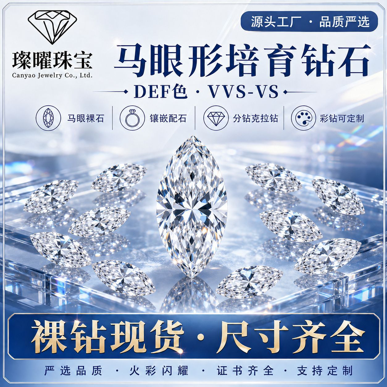 In-stock lab-grown diamonds, marquise-shaped Henan lab-grown diamonds, irregular-shaped artificial diamonds, synthetic diamonds for jewelry inlay, wholesale of loose stones