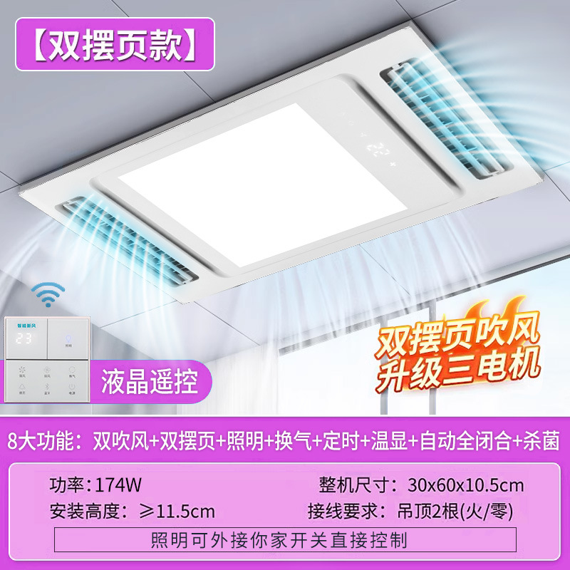 3모터 이중 회전형 LCD 리모콘*7가지 기능