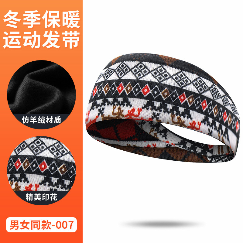 外贸跑步运动发带吸汗女护额止汗瑜伽头带豹纹仿羊绒高弹力束发带|undefined