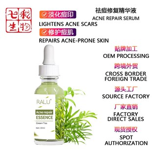 Acne Treatment�ݱ��ˮ���A���Q�˺����oȥ���ӵ���ӡԭҺ