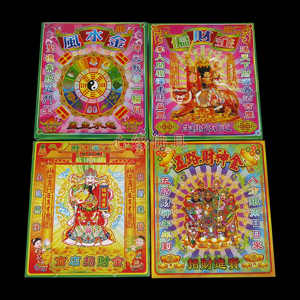 Коробка средней коробки