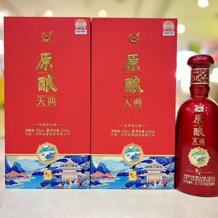 �o��Ԫ����52%�����Ͱ׾�����500ml*6���Z ���� �ͶY���x ���l