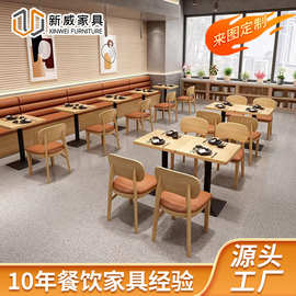 主题餐厅实木卡座餐桌半圆沙发奶茶火锅料理店卡座沙发桌椅组合