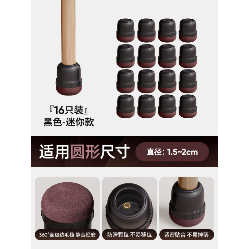 椅子サイレントフットパッドテーブルと椅子保護カバー滑り止めテーブル脚パッド耐摩耗性テーブル脚脚カバー保護パッドスツール脚と足カバー|undefined