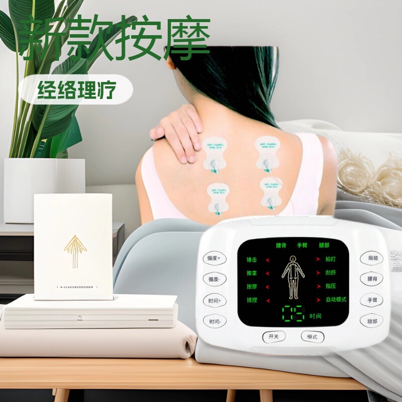 メーカー在庫あり クロスボーダー中周波パルス理学療法器具 カラー画面デュアル出力マッサージャー 電子鍼マッサージャー|undefined