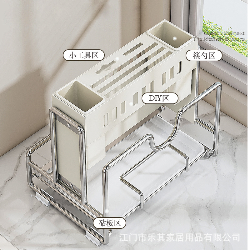 Soporte de cuchillo, soporte de palillos, soporte de almacenamiento de cuchillo y tenedor, estante de cocina de acero inoxidable, encimera de gabinete multifuncional, tapa de olla, estante de drenaje