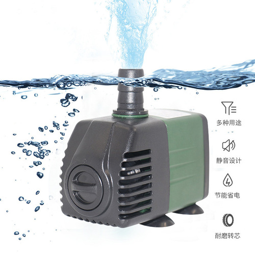Fish tank submersible pump aquarium filter circulation fountain air conditioner fan mini micro pump household water pump