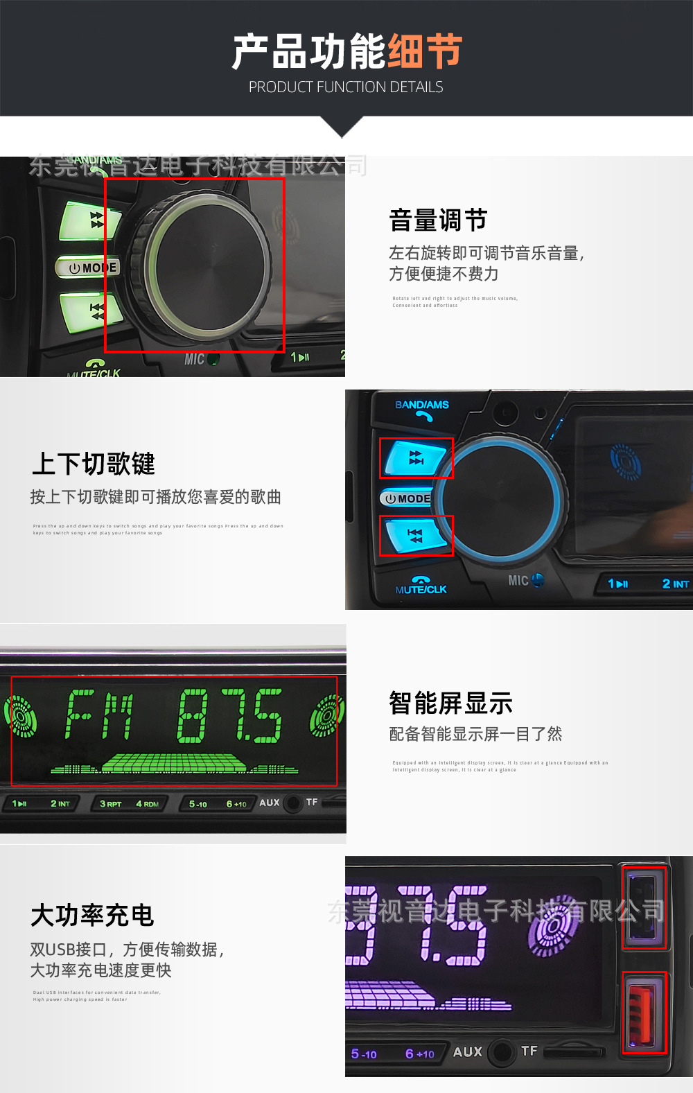 Universal Car MP3 Bluetooth Hands-Free Player with Card Slot, Dual USB, Lossless Music Radio JSD-820