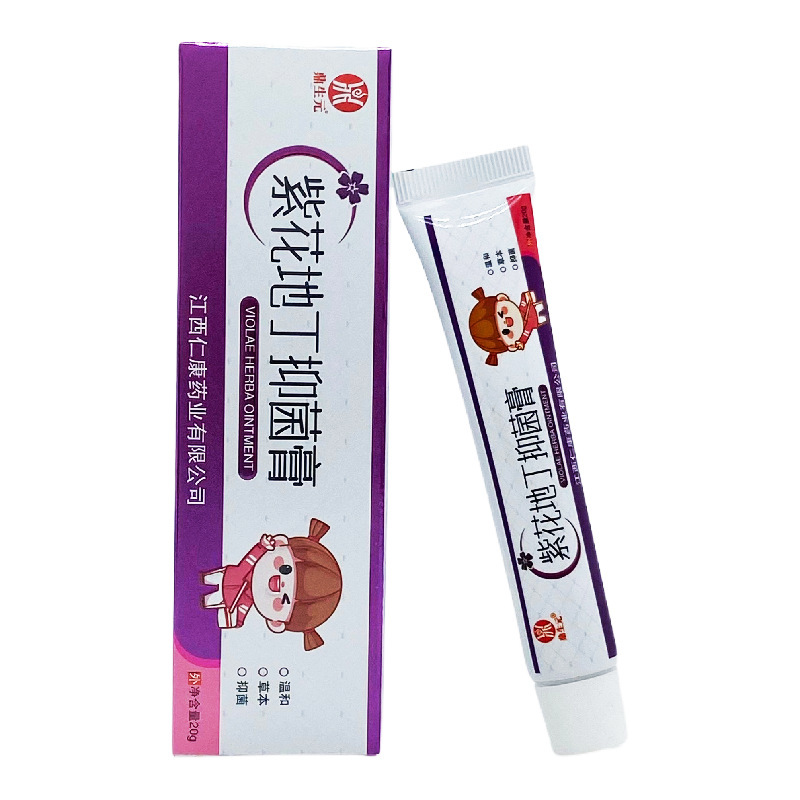 Dingshengyuan 紫花ディン抗菌クリーム 20g/チューブ|undefined