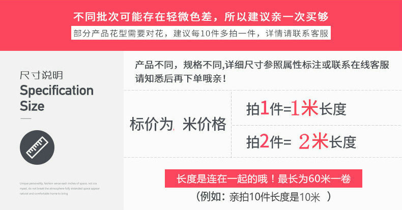 墙纸自粘防水防潮纯色宿舍家用温馨客厅卧室背景墙壁纸网红墙贴纸详情2