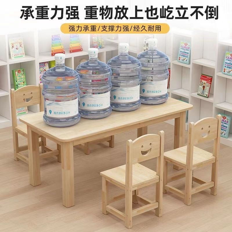 实木儿童桌椅组合幼儿园桌子玩具宝宝早教学习书桌手工阅读写字桌|undefined