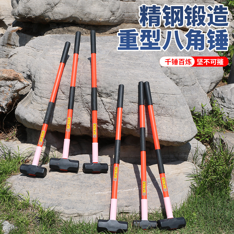 跨境长柄八角锤带把砸墙大锤子工具减震实心连体砸墙大锤防震柄