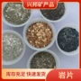 光泽耐高温建筑外墙岩片