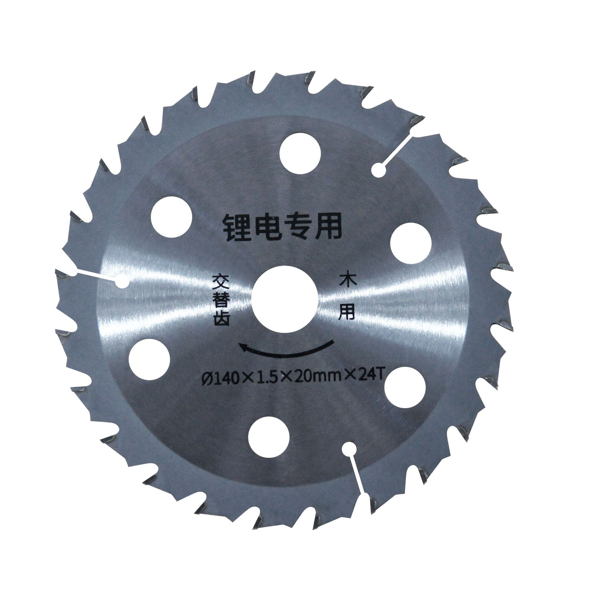 锂电专用-140-24齿