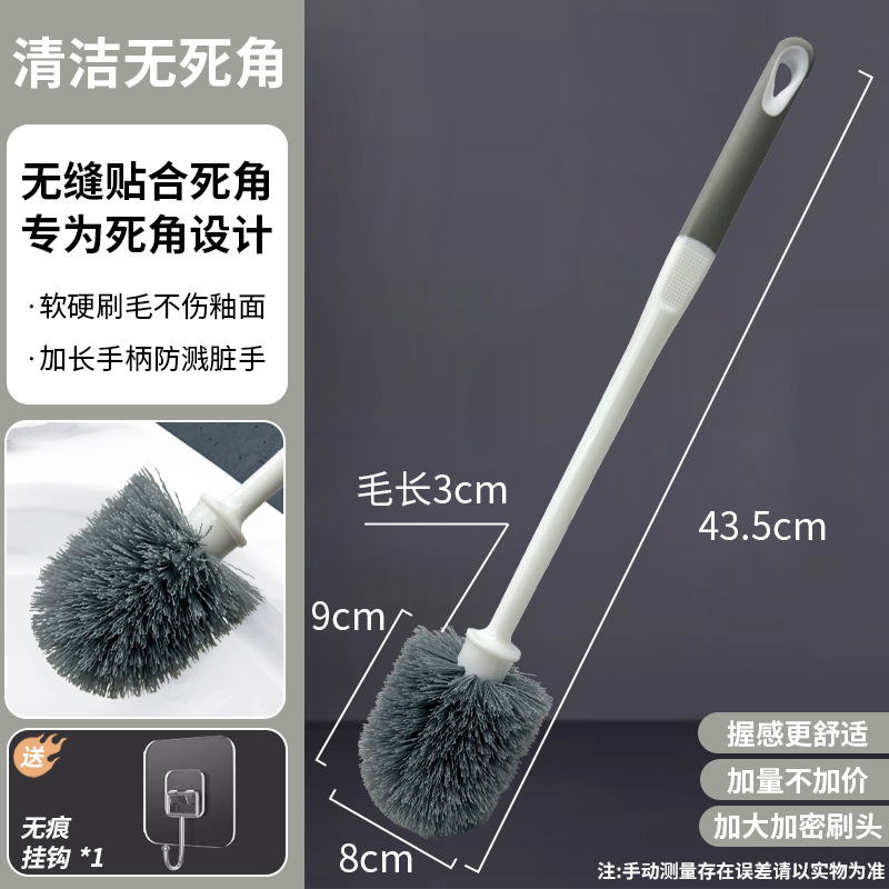 Complete set of toilet brush with rubberized handle (grey)