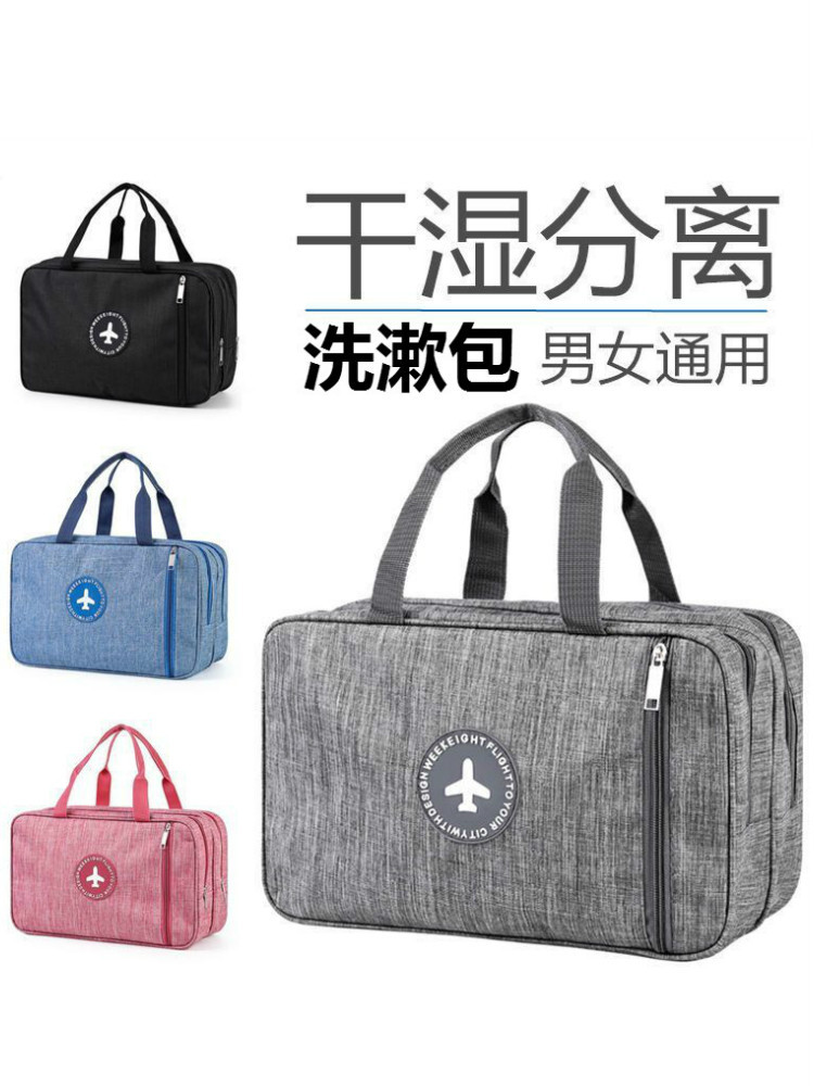 跨境男士旅行洗护用品收纳包 防水便携旅游神器网红化妆包 洗漱包