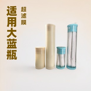 �¿�20����ֳ��VĤPVDF��ϴĤ�S��ˮ�����m��I�ؠ�����ƿ���ƿ
