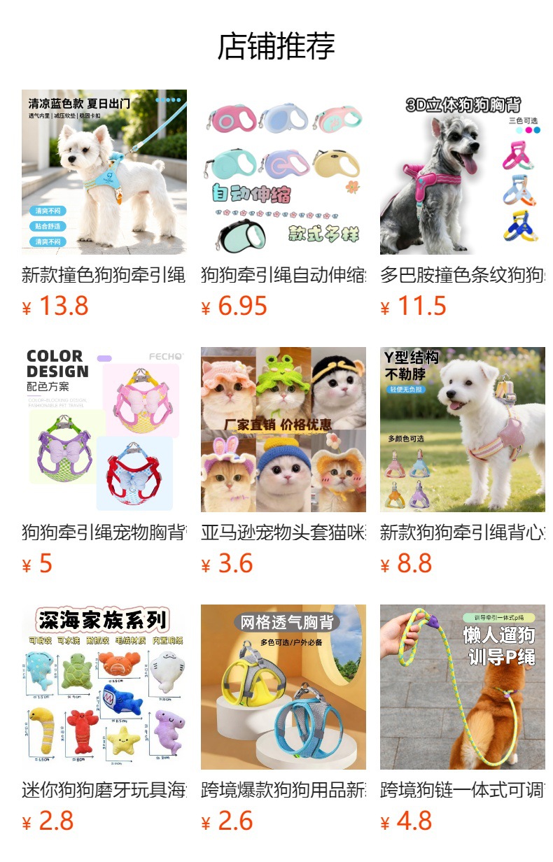 详情图