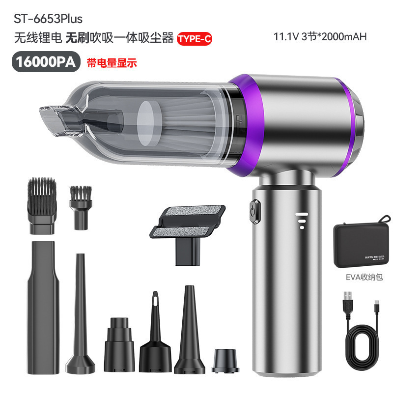 车载吸尘器无刷大功率超强三挡调节电量显示手持吹吸一体家车两用|undefined