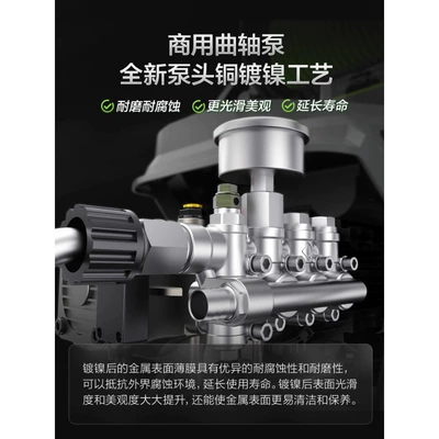 Car washing machine, Machine 220V High-Pressure Water Pump