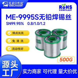 �S���м��a�zSn99.95�S��ֱ�N���lPCBоƬ�B�������ӟo�U�h���׺�