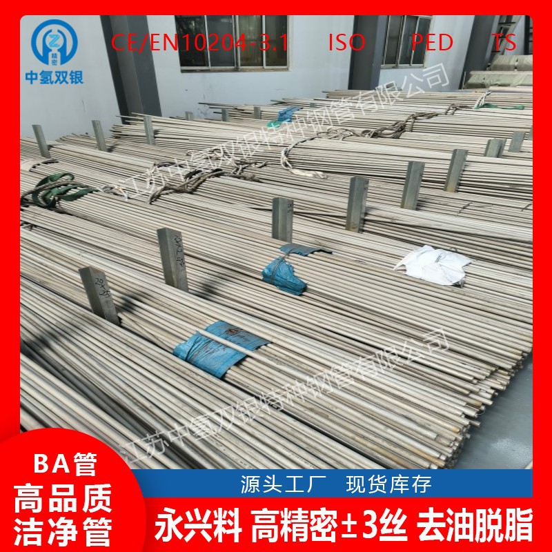 长期供应钛合金管，钛无缝管，钛焊管，钛厚壁管，钛毛细管