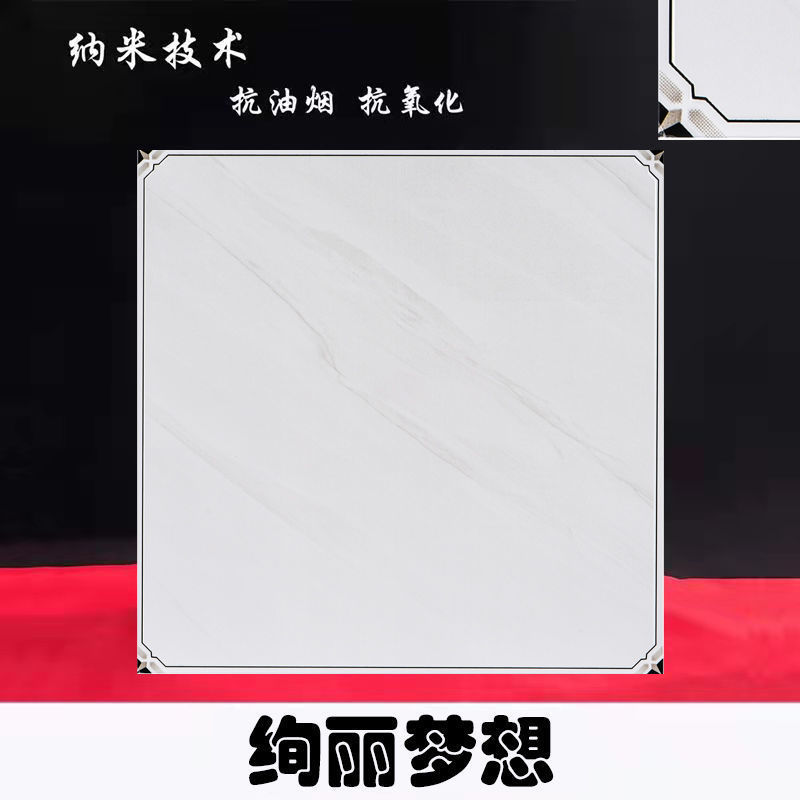 Полимер Блестящая Мечта 0,53мм