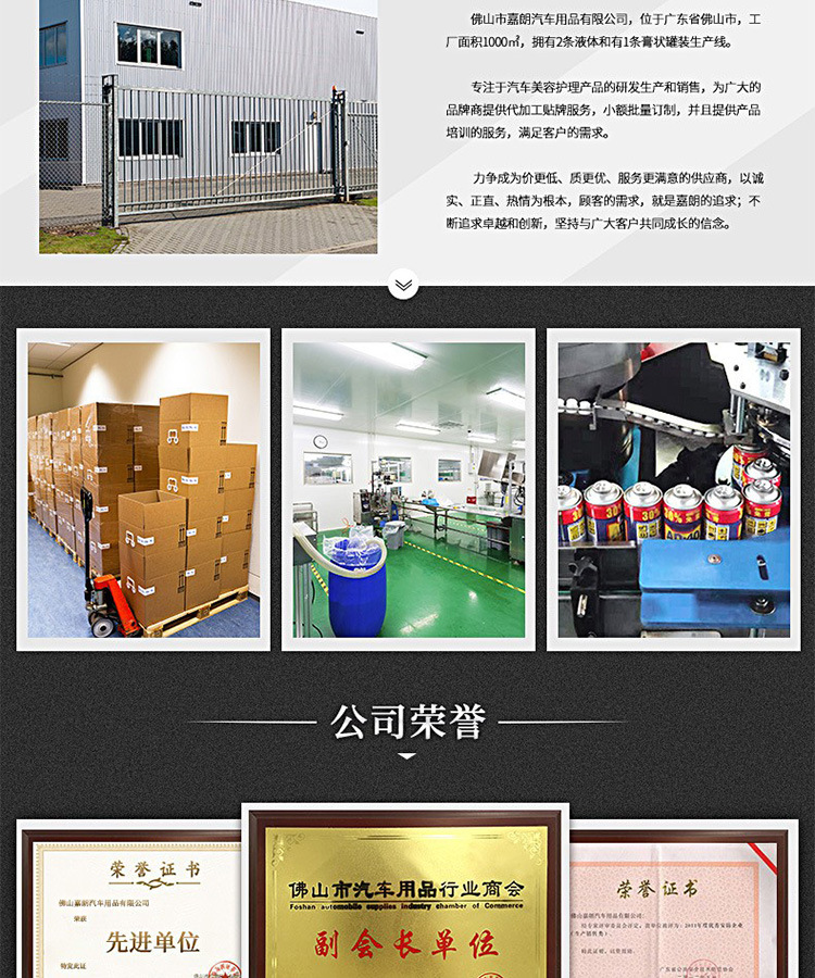 Manufacturer Wholesale White Car Wax Polishing and Maintenance 130g Solid Car Paint Crystal Wax Paint Protection Waterproof Polishing Car Wax