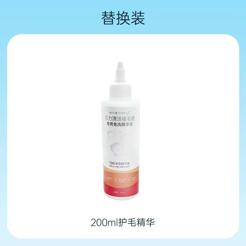 본질적으로 200ml