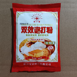 400��*50�����ǟo�X���pЧ�ݴ�ۏ������Ʉ������z�^Ⱥ決ԭ��