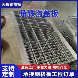 钢格板;网格板;井盖