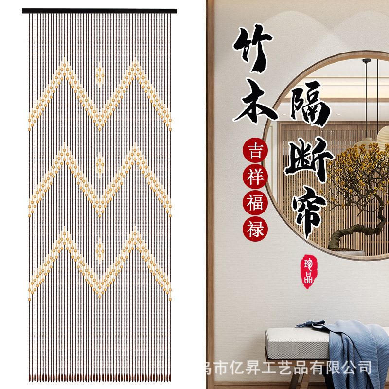 Solid Wood Tasteless Bamboo Beads Door Curtain Decorative Curtain Bedroom Living Room Bathroom Partition Hanging Curtain Household Four Seasons Universal Curtain