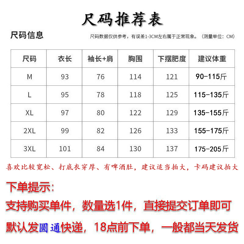 New Mid-Length Thickeneded Warm Real Fur Collar Middle-Aged and Elderly Men's Dad's White Duck down Jacket Grandpa's Jacket