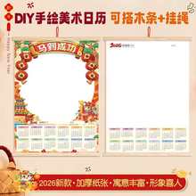 2026¿׃@diyհ՚vRvv4KLv