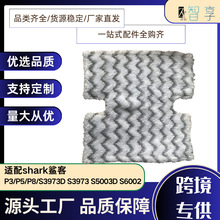 �m��Shark/���������ϰѲ�����Q�w�S�ϰ��^P3/P5/P8/S3793���