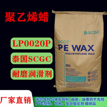 ����ϩϞ ̩��SCGC����LP0020P�߷���Ϟ�������ͺ��� ��ĥPEϞ