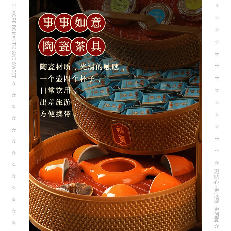 中秋节礼物2025新款送长辈客户领导实用茶叶礼盒中秋送礼爸爸高档|undefined