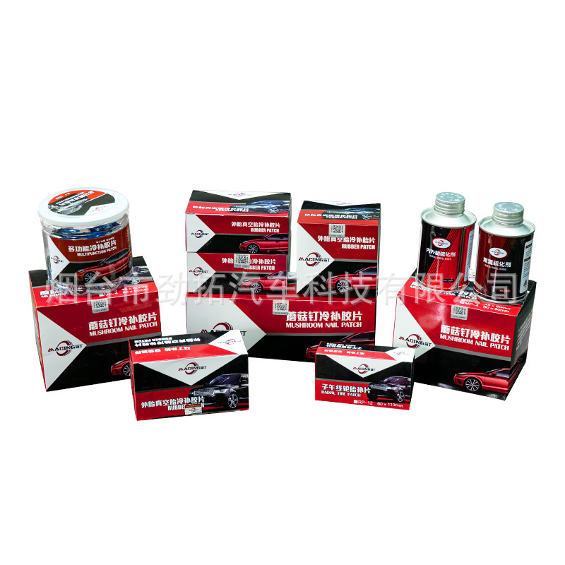 Reparación de neumáticos Martington película de uñas de seta reparación de neumáticos de vacío de automóviles taladro pegamento integral parche de enchufe