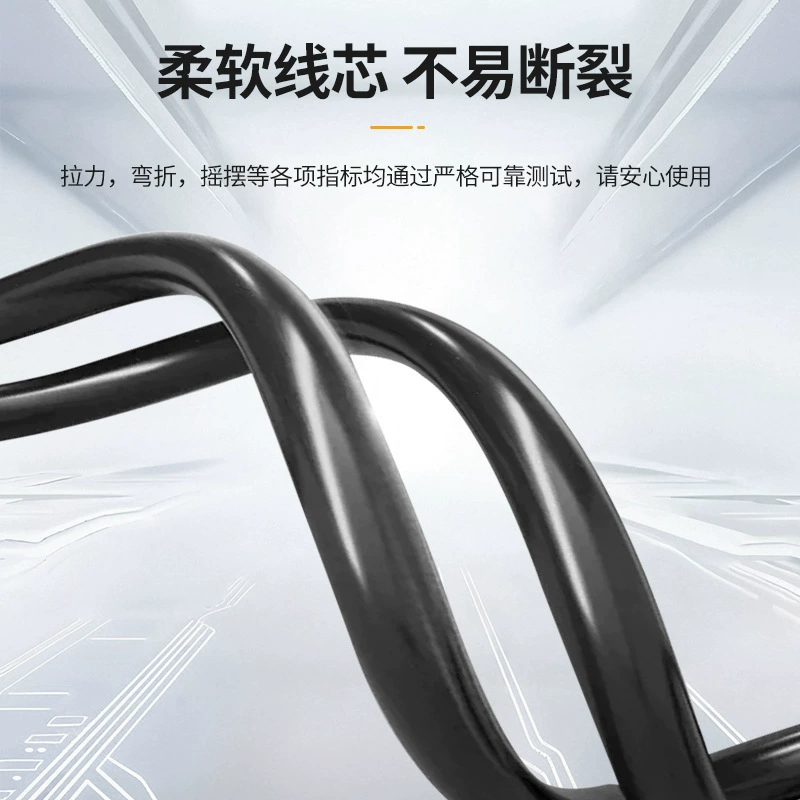 Британский источник питания из меди BS -Horne 3 -Core Words British Rice Pot plug-in линь?