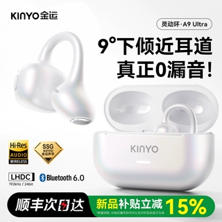 金运A9Ultra蓝牙耳机耳夹式半入耳智能AI翻译运动无线耳机不漏音