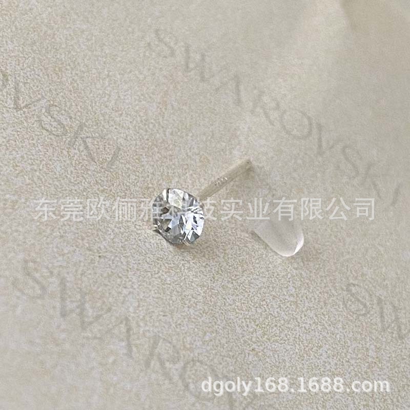 001BLSH 블루 팬텀 컬러 4.1mm 다이아몬드