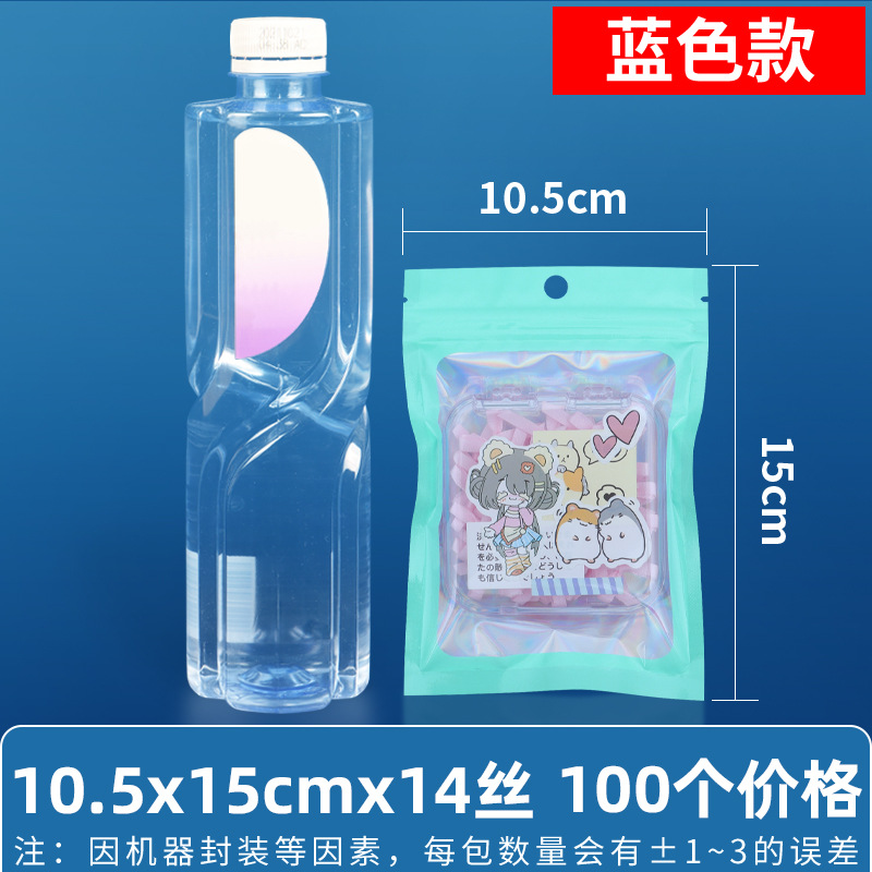 Bolsa ziplock láser arcoíris personalizada, joyería, joyería pequeña, bolsa sellada yin y yang de color, bolsillo sellado de 14 hilos transfronterizos