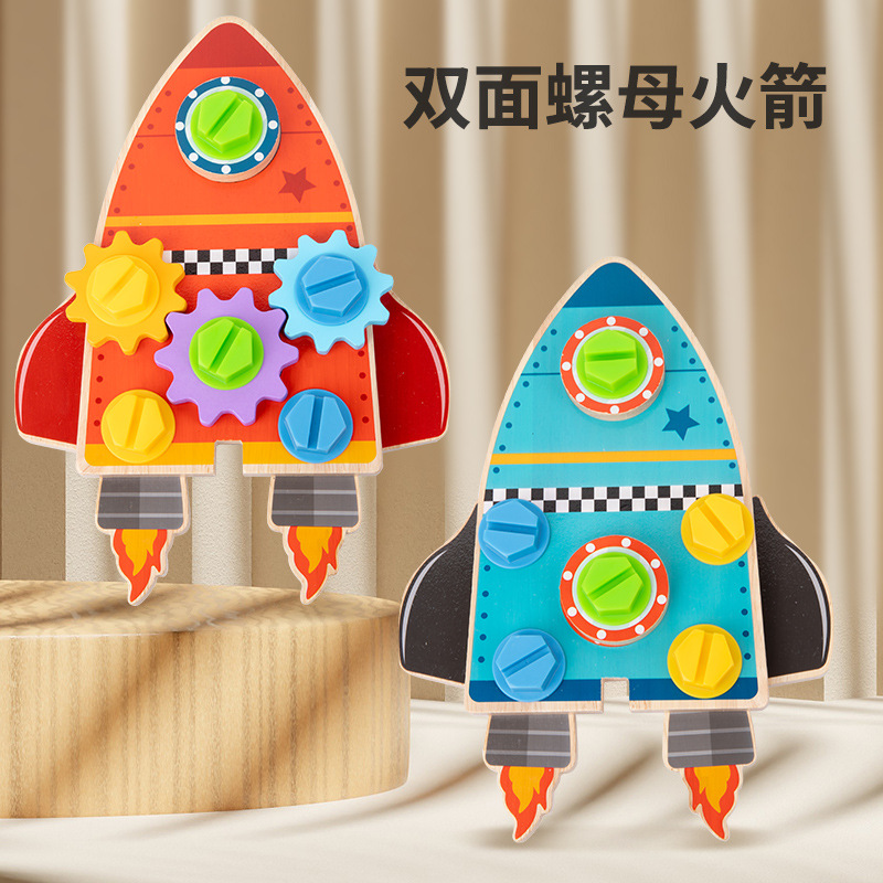 Mini tuerca de cohete de madera educación temprana para niños rompecabezas mano fina acción entrenamiento tuerca engranaje juguetes de madera
